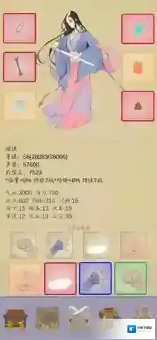 江湖中的我藏经阁怎么进 出入藏经阁要求攻略