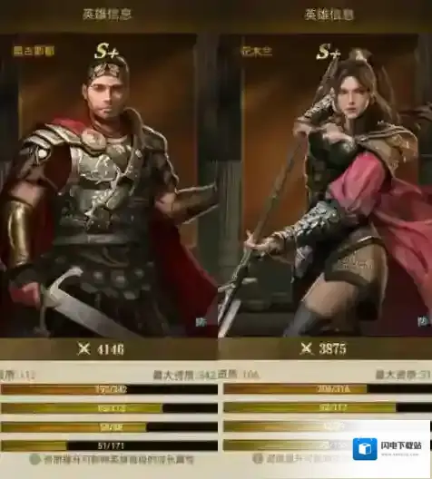 帝国战纪如何觉醒