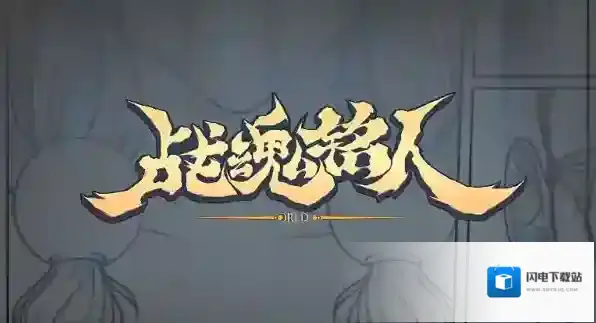 战魂铭人幸运日成就解锁攻略 宝石分解机在哪里