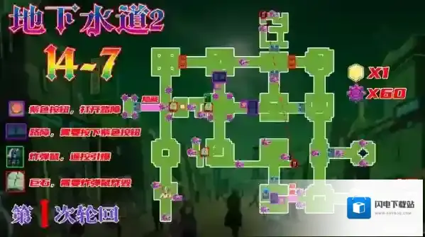 坎公骑冠剑世界14恶魔郡14-7三星全收集通关攻略