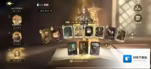 哈利波特魔法觉醒PK卡组