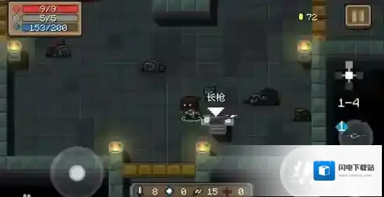 元气骑士长枪武器属性数据颜色图鉴 长枪数值品质介绍