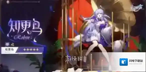 崩坏星穹铁道知更鸟突破材料有哪些-崩坏星穹铁道知更鸟突破材料汇总