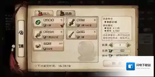 烟雨江湖佛学交流答案大全 所有僧人答案汇总