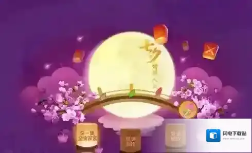 梦幻西游手游情满人间任务攻略 情满人间活动玩法介绍