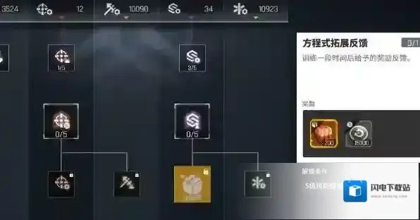 少女前线云图计划电子对抗怎么得 材料获取攻略