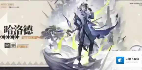 明日方舟哈洛德技能有哪些-明日方舟哈洛德技能介绍