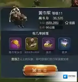 乱世王者黄巾之乱玩法介绍 黄巾之乱怎么玩