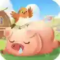 挪一头猪手游2025-挪一头猪官方最新版Androidv1.1.1