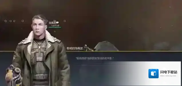 第二银河洛佩兹在哪里 虫洞探索洛佩兹位置介绍