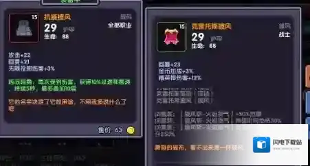 我的勇者战士高速流怎么打 高速流打法详解