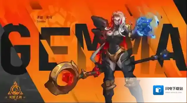 火炬之光无限初火源质获取方法