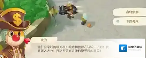 摩尔庄园坚硬的木头在哪里 获取方法作用攻略