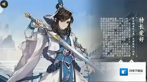 剑网3指尖江湖洛风怎么得 角色任务完成攻略