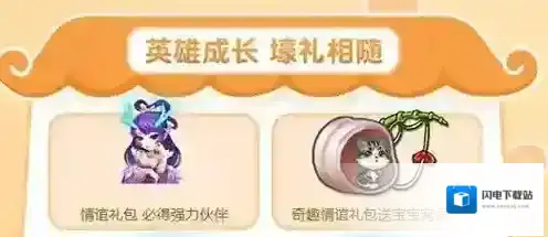 梦幻西游11月免费礼包领取方法 11月免费礼包码是什么