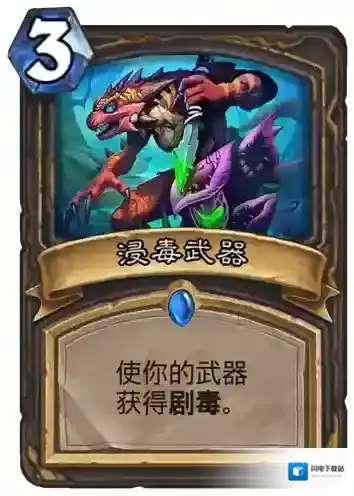 炉石传说手游勇闯安戈洛卡牌组第二弹_《炉石传说》手游勇闯安戈洛卡牌组第二弹