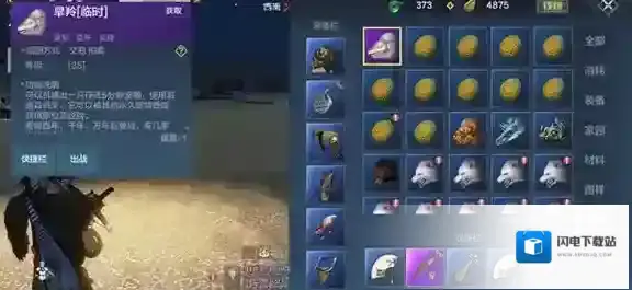 妄想山海旱羚打着打着满血了 旱羚弱点和打法攻略