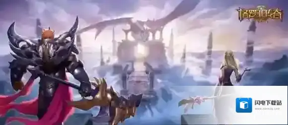 格罗亚传奇战士怎么加点 战士属性加点攻略