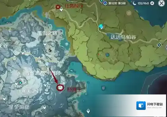 原神冷鲜肉怎么获得 道具作用及获取地点详解