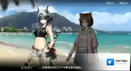 明日方舟火蓝之心彩蛋是什么 夏活剧情惊喜介绍