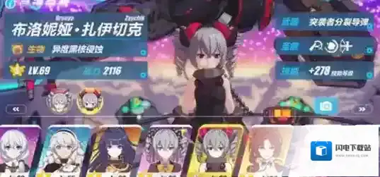 崩坏3布洛尼亚异度黑核侵蚀碎片获得攻略