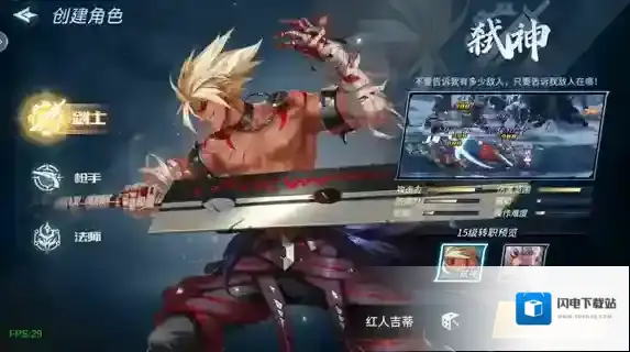 勇者奇迹弑神技能加点