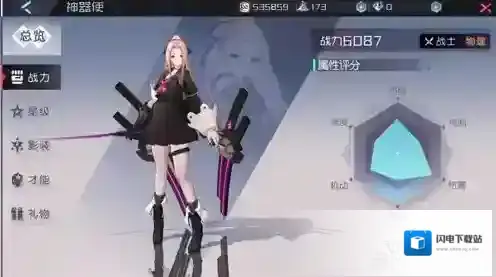 永远的7日之都珈儿资质考试攻略 珈儿资质考试怎么过