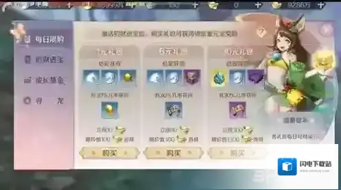 完美世界手游无氪玩什么职业好 零氪平民新手职业推荐