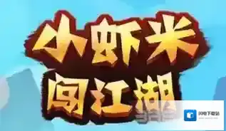 小虾米闯江湖散修怎么加点 散修加点推荐