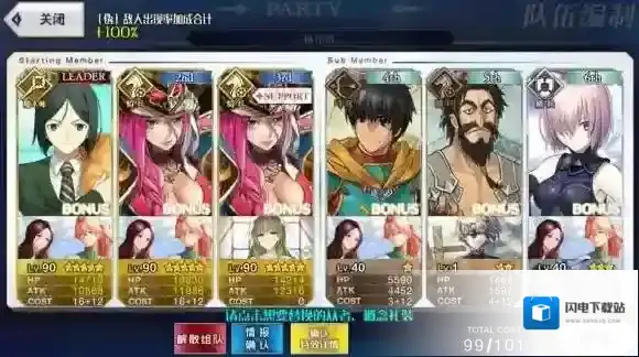FateGo三种不同的阵容详解，术本攻略_术本速刷阵容推荐