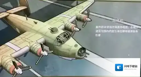 战争与征服侧翼包抄战术怎么样 战术攻略详解