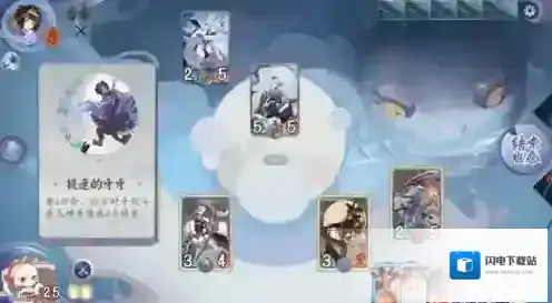 阴阳师百闻牌怪谈研习社第三册第三章孟婆boss打法阵容攻略