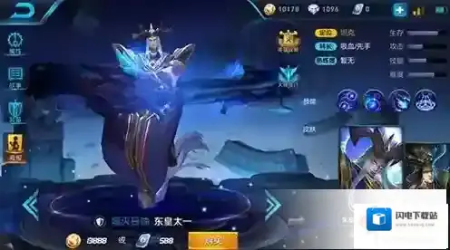 王者荣耀东皇太一新手攻略 东皇太一玩法教学_东皇太一技能分析
