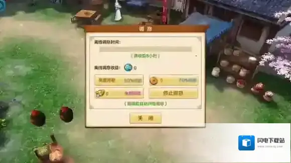 射雕英雄传手游新手怎么升级快?新手经验获取攻略