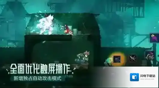 重生细胞村庄钥匙在哪里 钥匙获取方法及作用详解