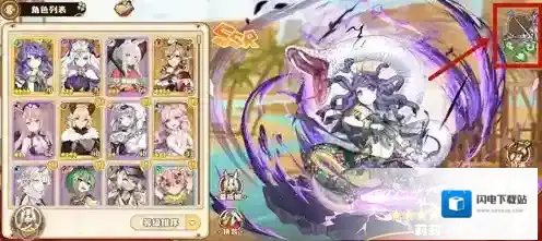 四叶草剧场技能怎么升级 提升技能等级攻略