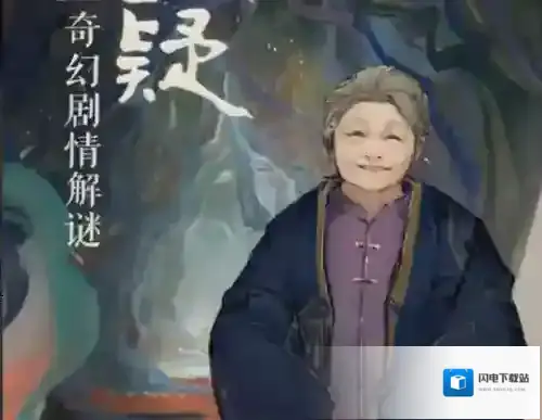 栖云异梦第五章怎么过 通关流程攻略