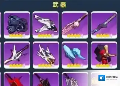 崩坏3必定出new方法介绍 火力补给活动开放