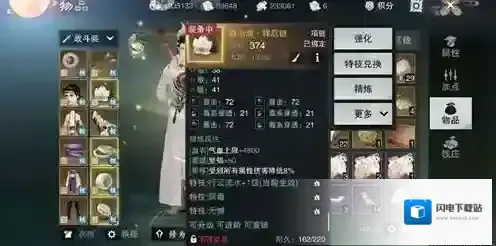 一梦江湖弄冰投雪活动攻略 玩法内容一览