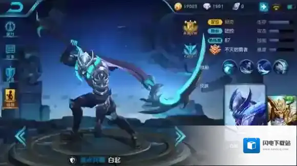 舍己为人！王者荣耀白起的搭配推荐及玩法攻略