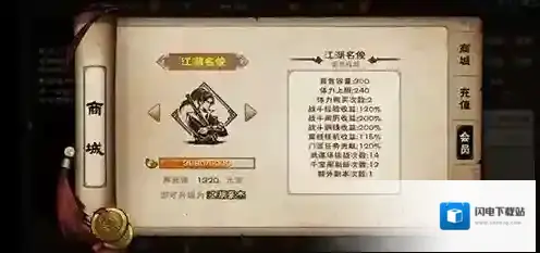 烟雨江湖锦帕的秘语任务攻略 任务怎么完成