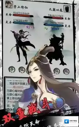 指尖修仙仙友奖励有哪些 全仙友奖励一览