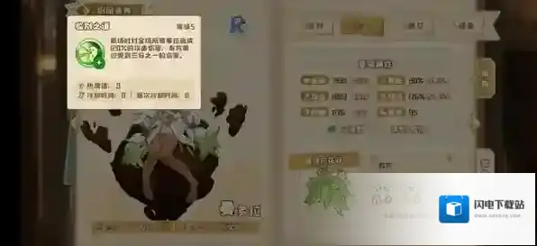 四叶草剧场法力蒸发流怎么玩 装备选择及阵容搭配攻略详解