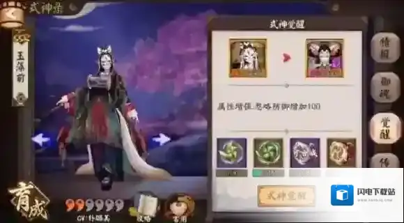 阴阳师玉藻前单体伤害最强 玉藻前伤害评测