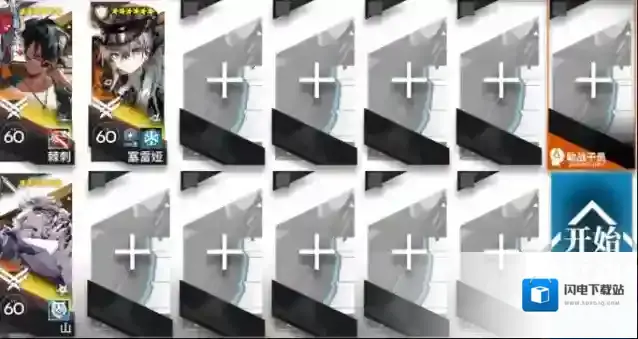 明日方舟主线十二章惊霆无声磨难险地难度12-8打法攻略