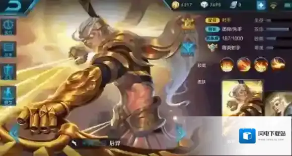 王者荣耀新版后羿配什么辅助 什么辅助适合辅助后羿