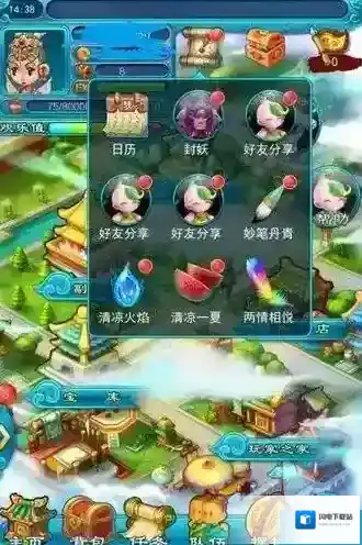 梦幻西游在哪里卖装备