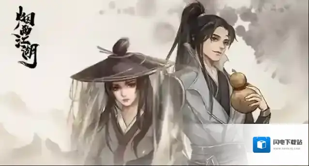 烟雨江湖归元剑意任务攻略 归元剑意详细攻略