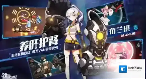 魂器学院快速搜寻怎么用 扫荡功能使用方法攻略