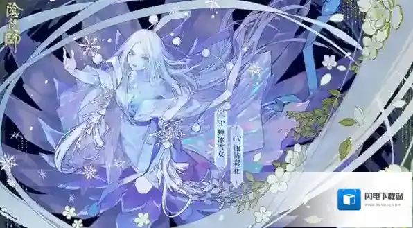 阴阳师蝉冰雪女技能是什么 技能效果一览